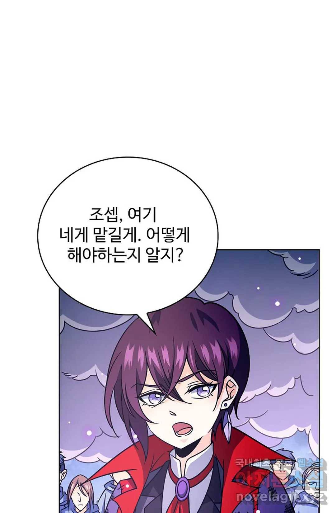 전직 법사 723화 41