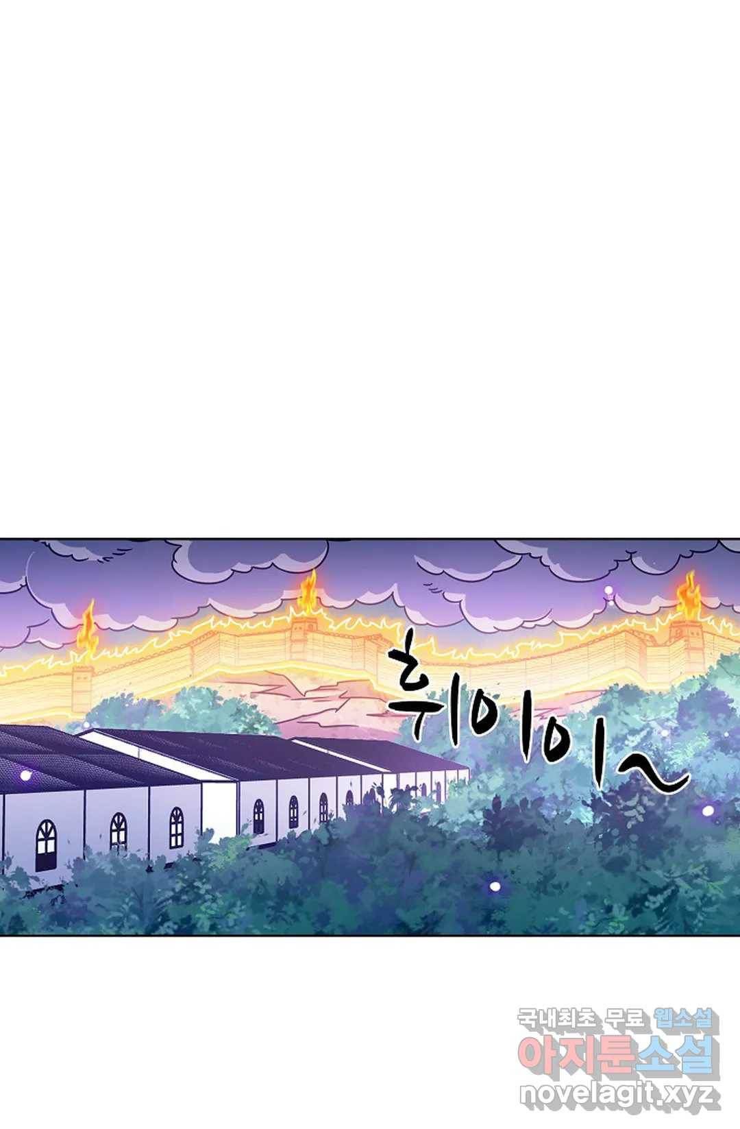 전직 법사 723화 50