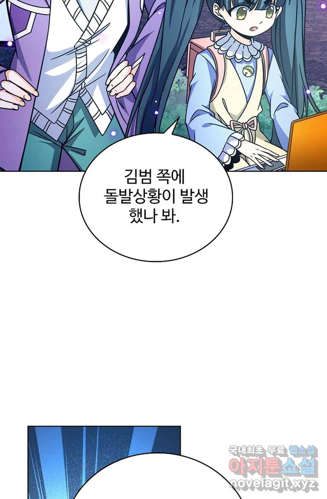 전직 법사 723화 54