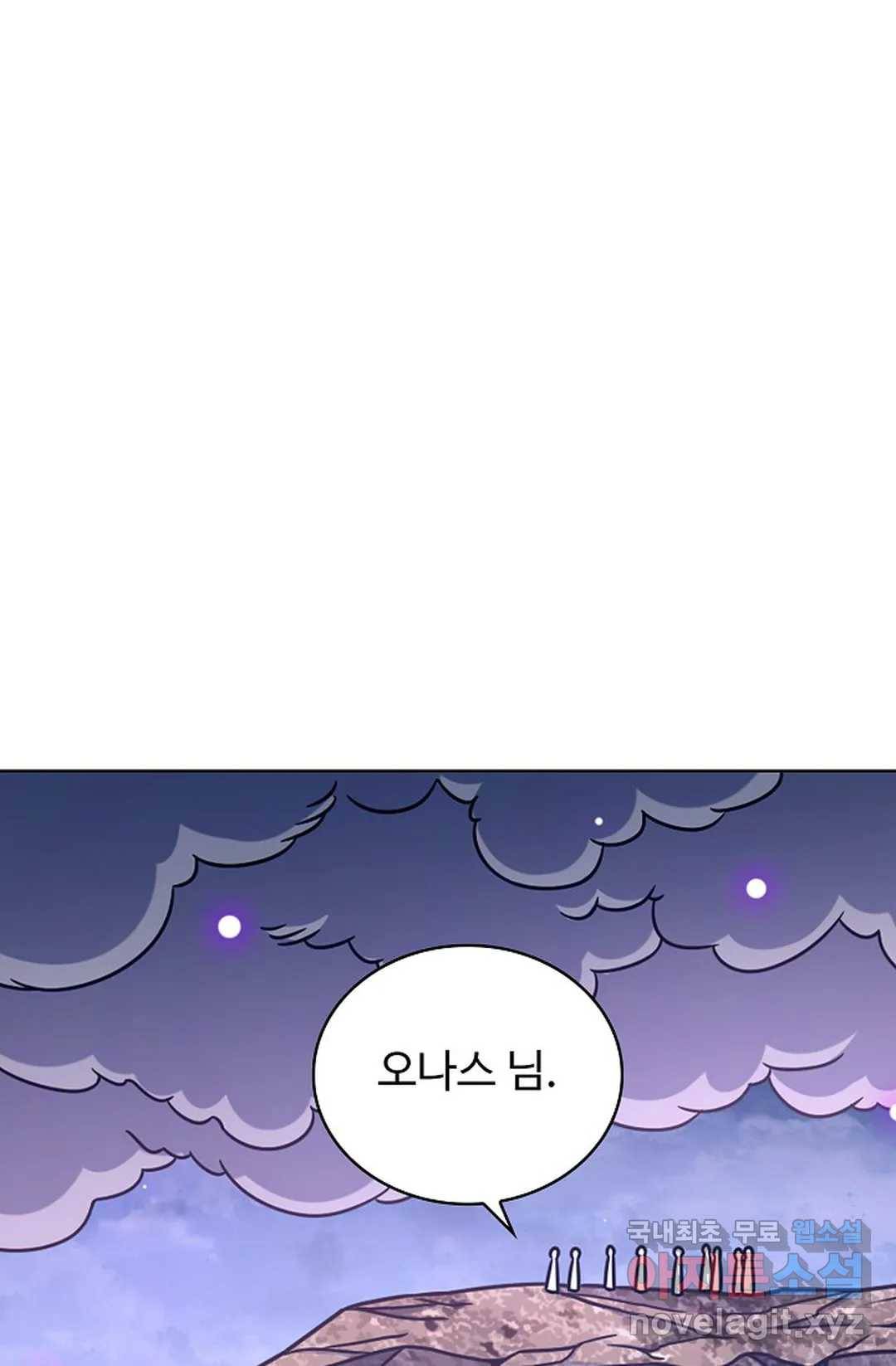 전직 법사 723화 56