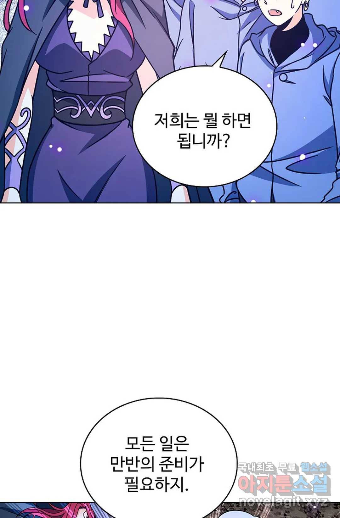 전직 법사 723화 58