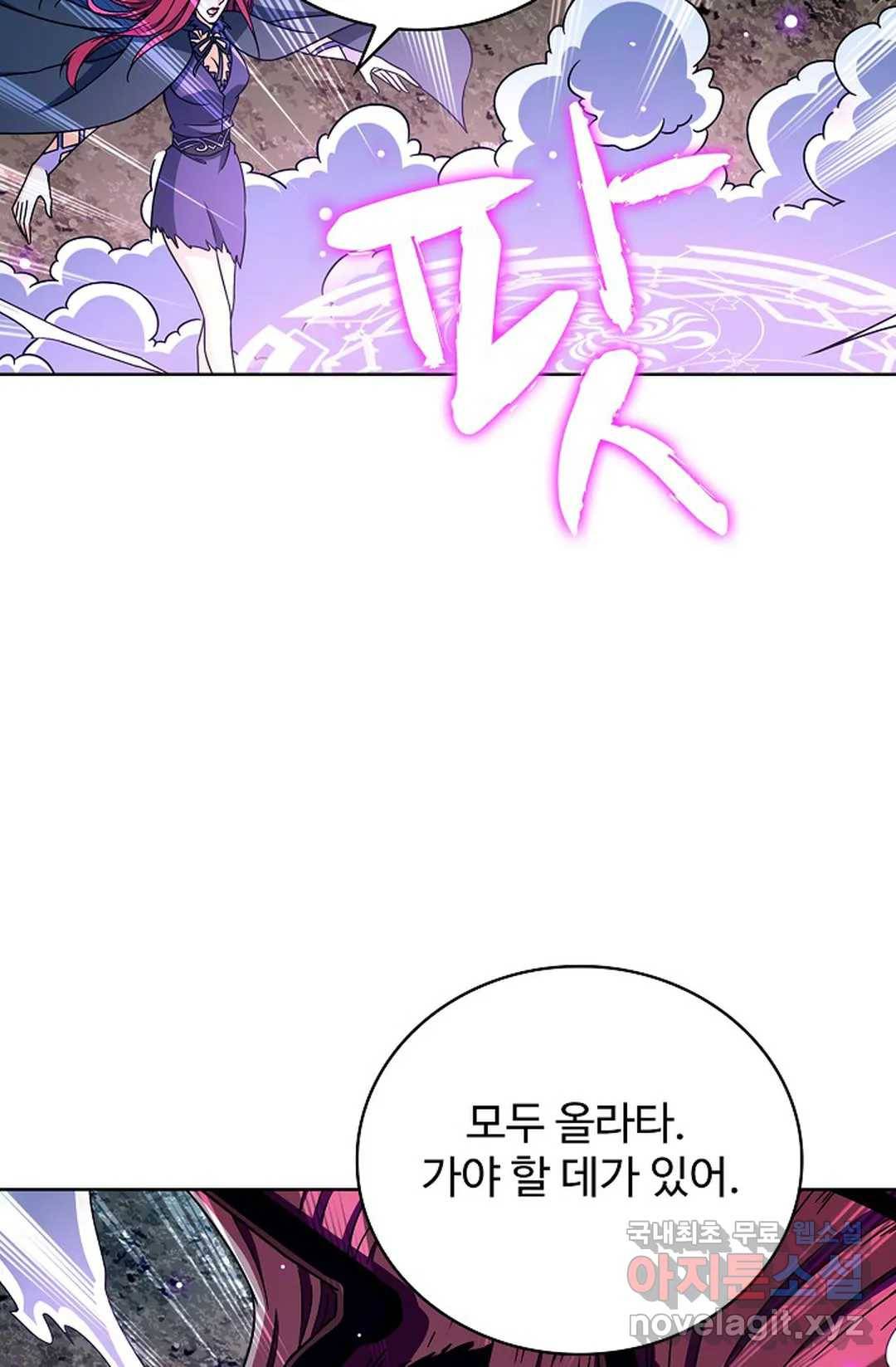 전직 법사 723화 59