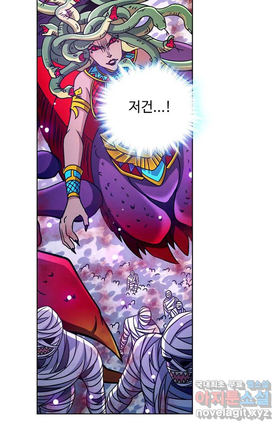 전직 법사 723화 67