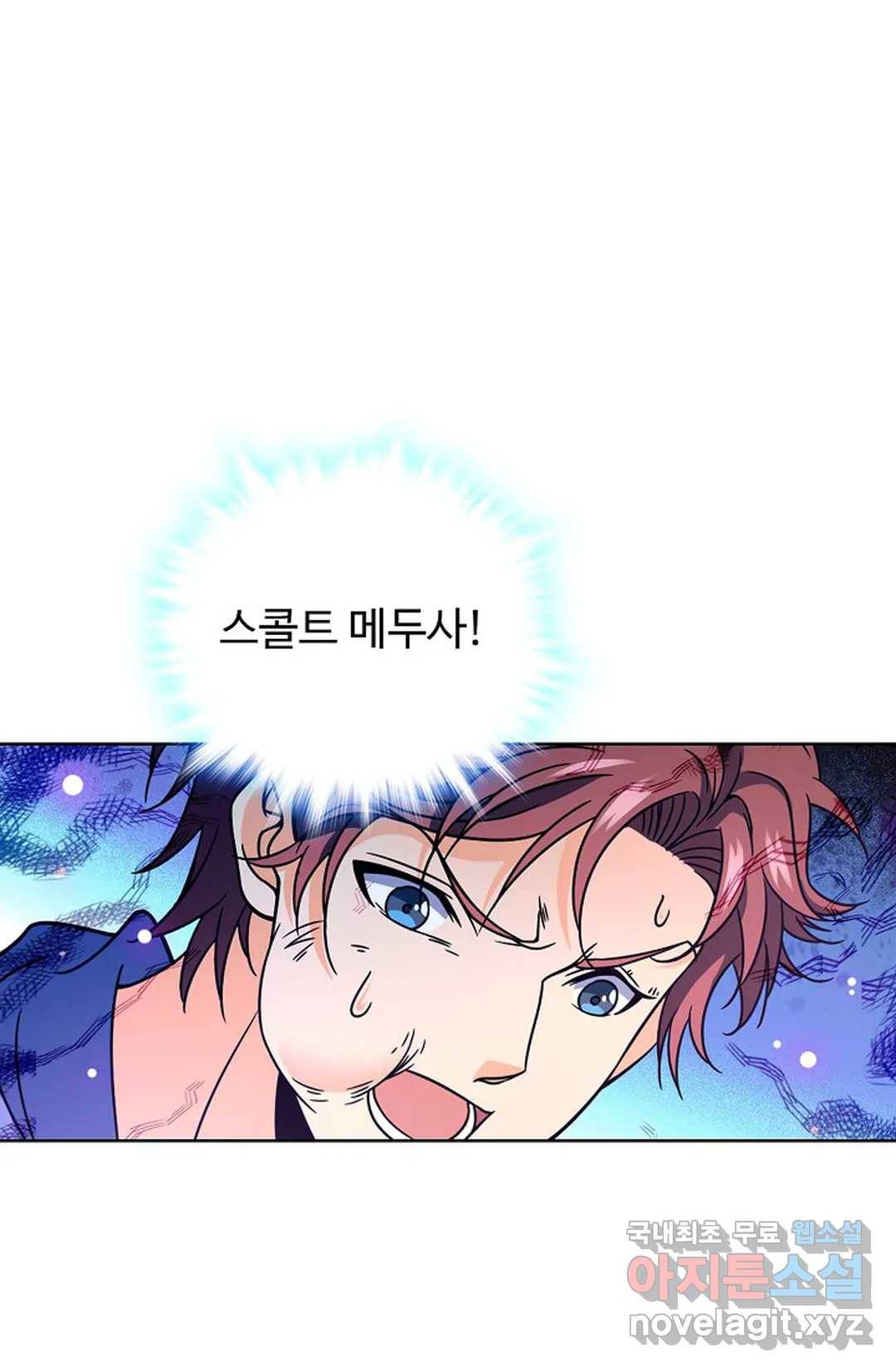 전직 법사 723화 68