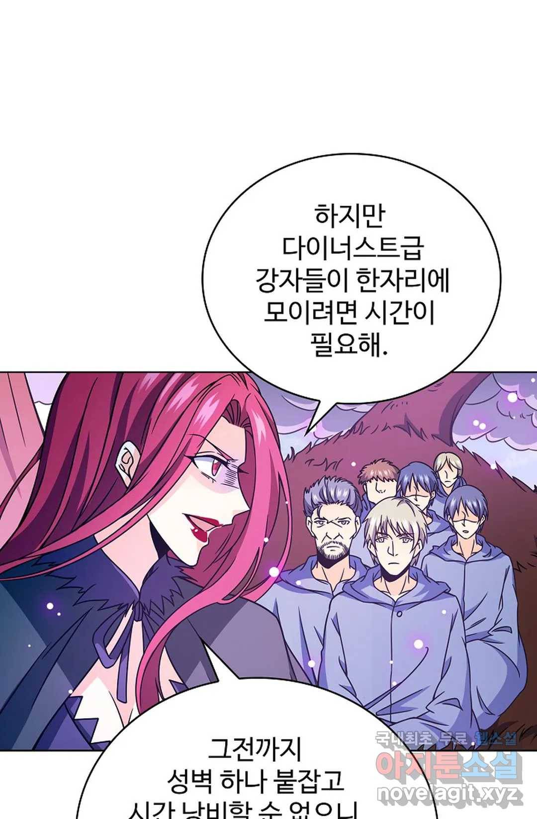 전직 법사 723화 71