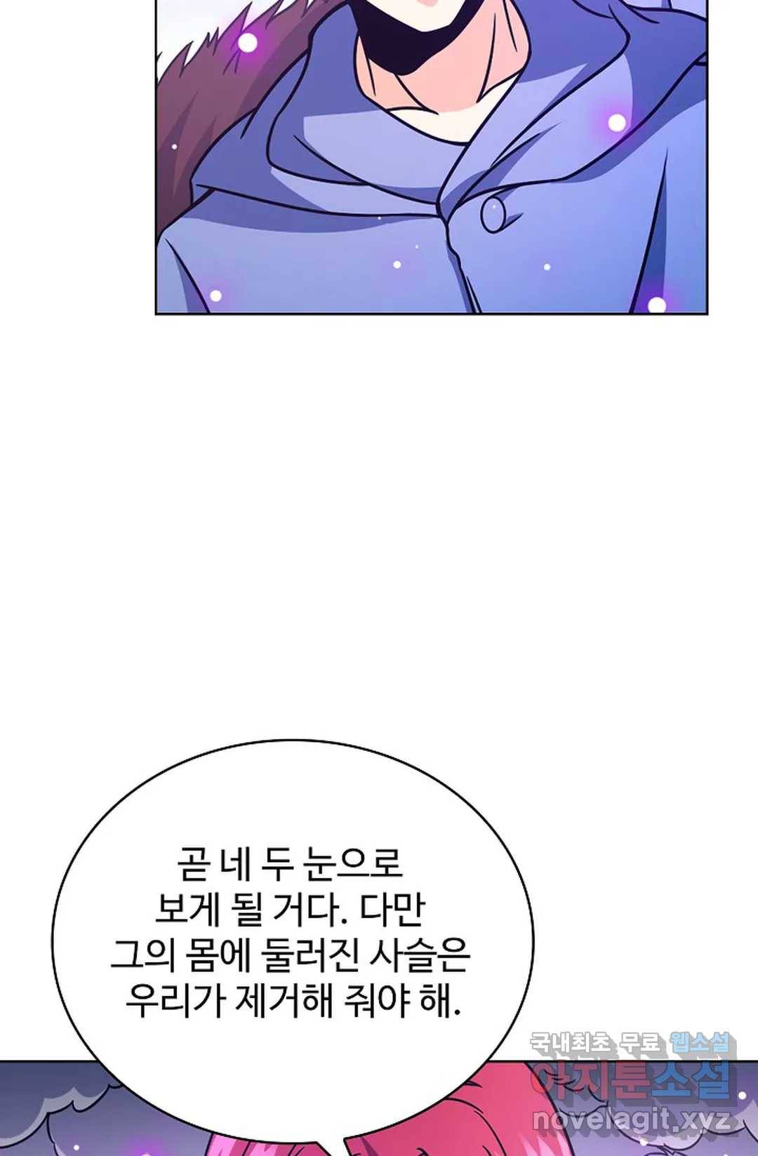 전직 법사 723화 73
