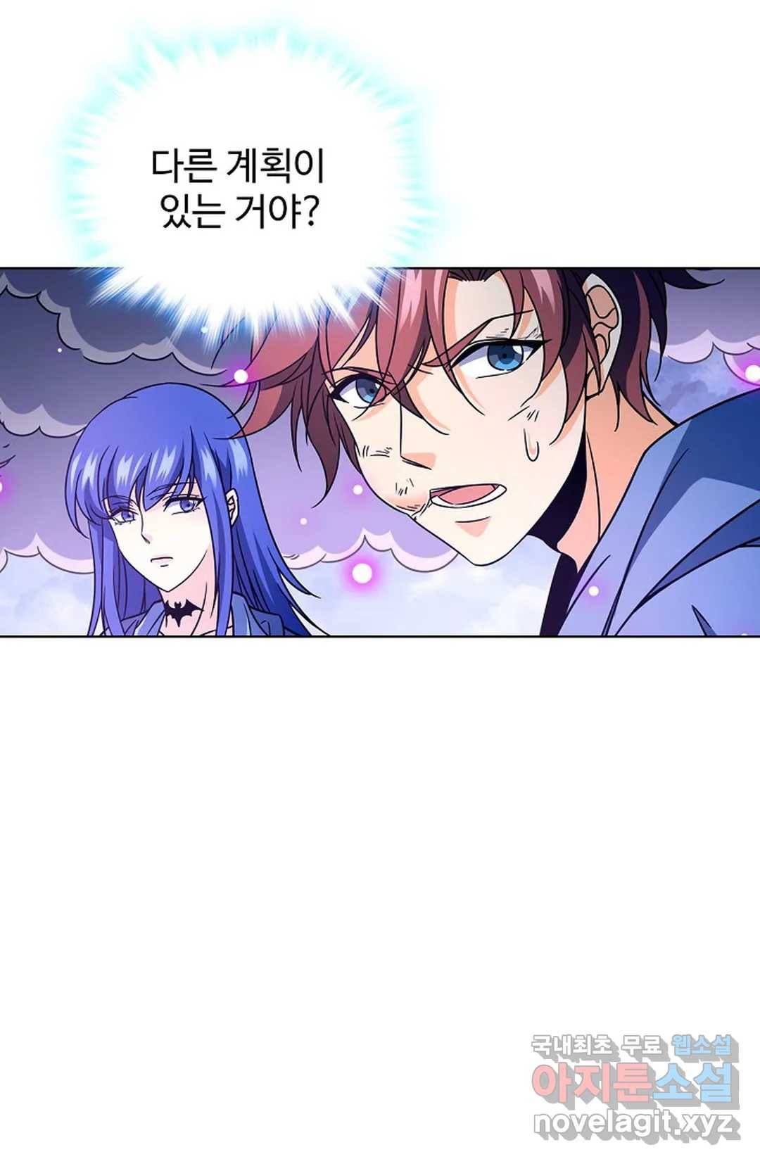 전직 법사 723화 75