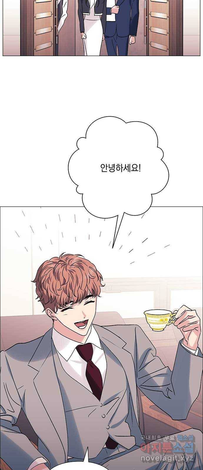 구사일생 로맨스 38화 21