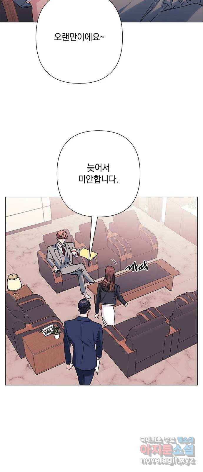 구사일생 로맨스 38화 22