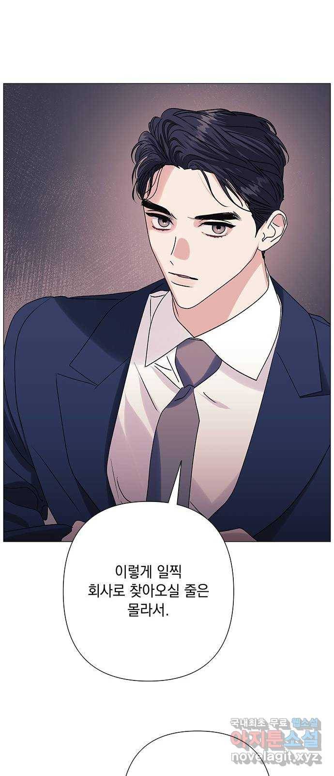 구사일생 로맨스 38화 23