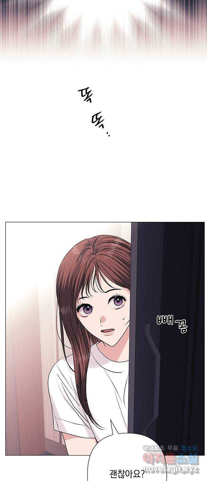 구사일생 로맨스 38화 42