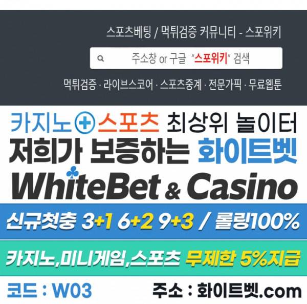 공과 사를 구분하자 46화 26