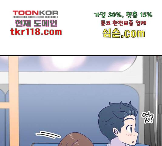 무용과 남학생 무용과 남학생 31화 1
