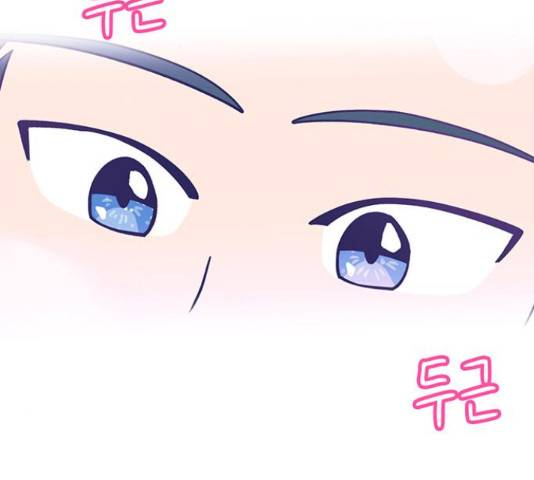 무용과 남학생 무용과 남학생 31화 9