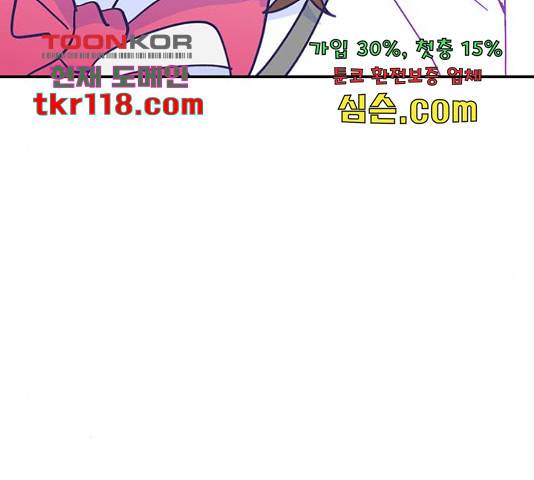 무용과 남학생 무용과 남학생 31화 23