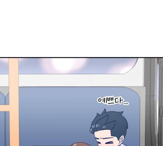 무용과 남학생 무용과 남학생 31화 24