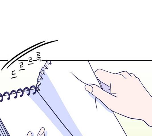 무용과 남학생 무용과 남학생 31화 39