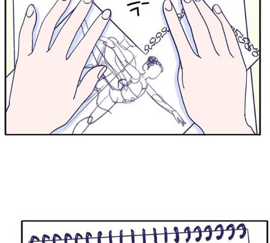 무용과 남학생 무용과 남학생 31화 41