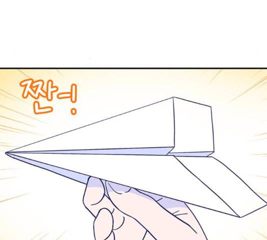 무용과 남학생 무용과 남학생 31화 43