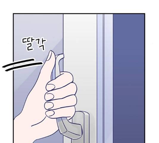 무용과 남학생 무용과 남학생 31화 45
