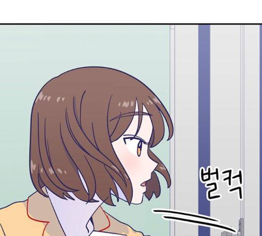 무용과 남학생 무용과 남학생 31화 47