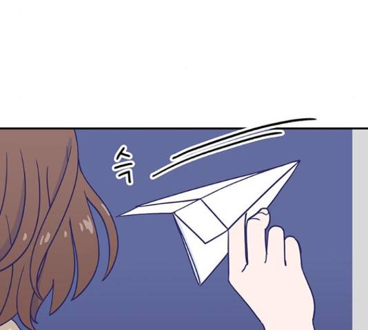 무용과 남학생 무용과 남학생 31화 51