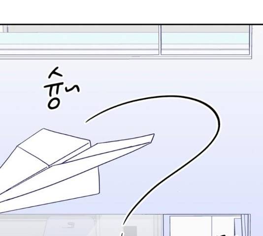 무용과 남학생 무용과 남학생 31화 53