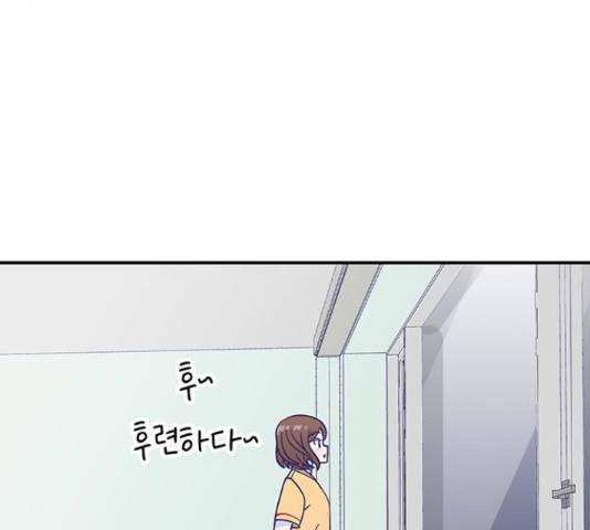 무용과 남학생 무용과 남학생 31화 59