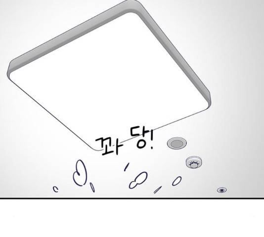 무용과 남학생 무용과 남학생 31화 64