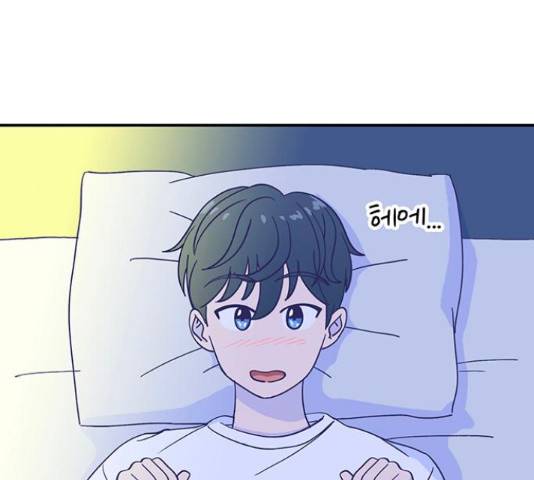 무용과 남학생 무용과 남학생 31화 72