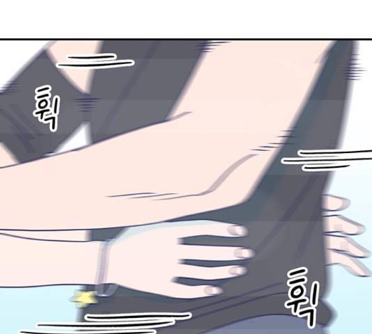 무용과 남학생 무용과 남학생 31화 98