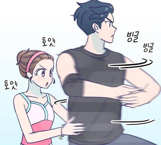 무용과 남학생 무용과 남학생 31화 100