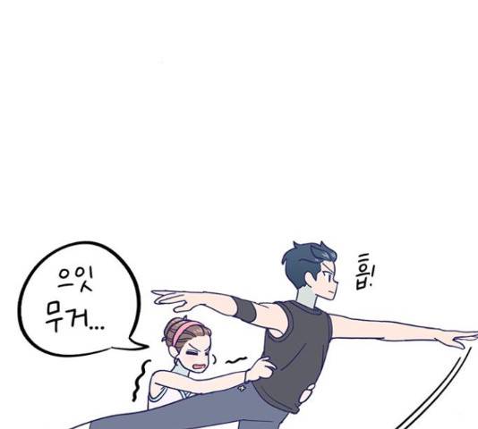 무용과 남학생 무용과 남학생 31화 102