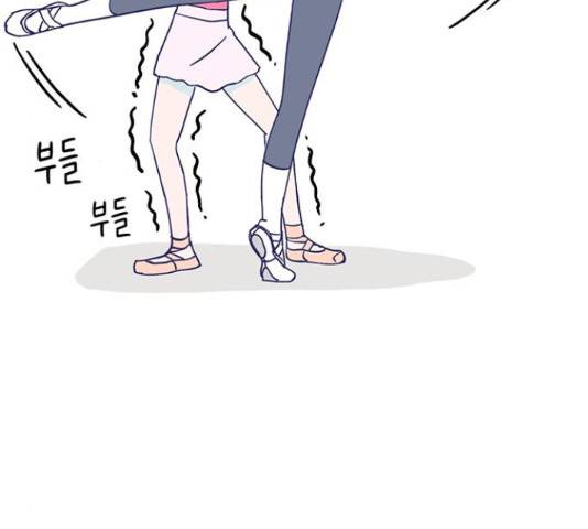 무용과 남학생 무용과 남학생 31화 103