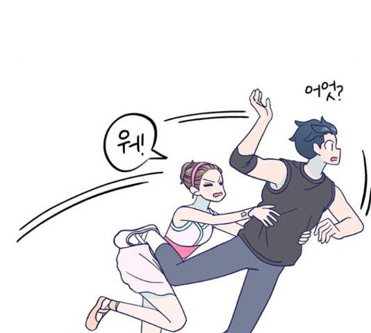 무용과 남학생 무용과 남학생 31화 104
