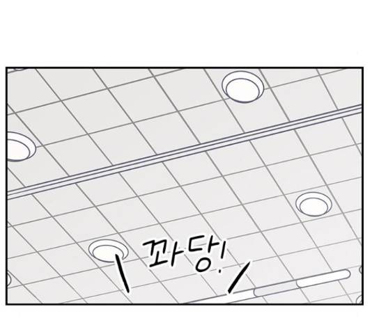 무용과 남학생 무용과 남학생 31화 106