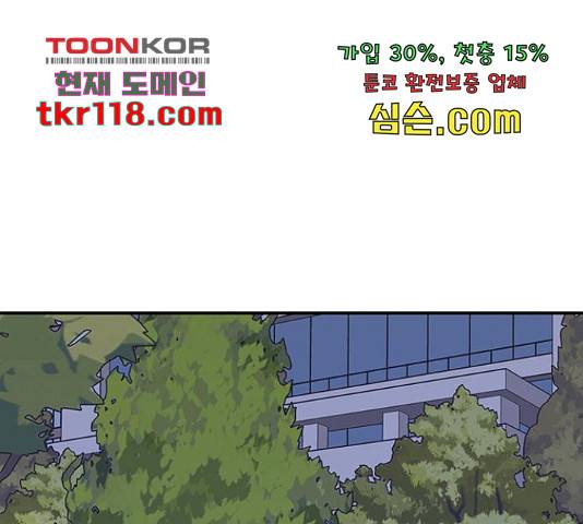 무용과 남학생 무용과 남학생 31화 117