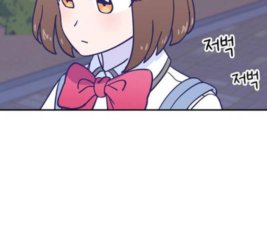 무용과 남학생 무용과 남학생 31화 120