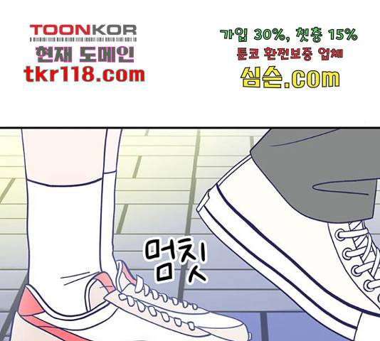 무용과 남학생 무용과 남학생 31화 126