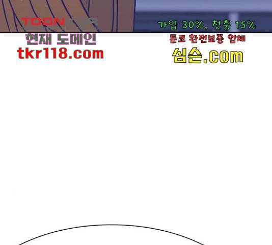 무용과 남학생 무용과 남학생 31화 136