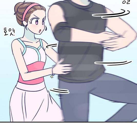 무용과 남학생 무용과 남학생 31화 138