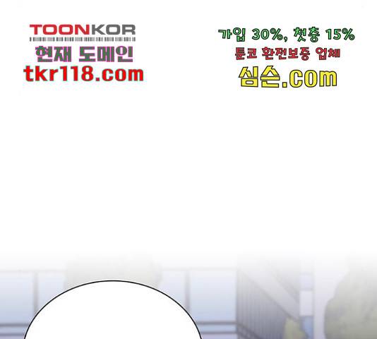 무용과 남학생 무용과 남학생 31화 149