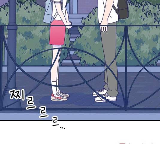 무용과 남학생 무용과 남학생 31화 159