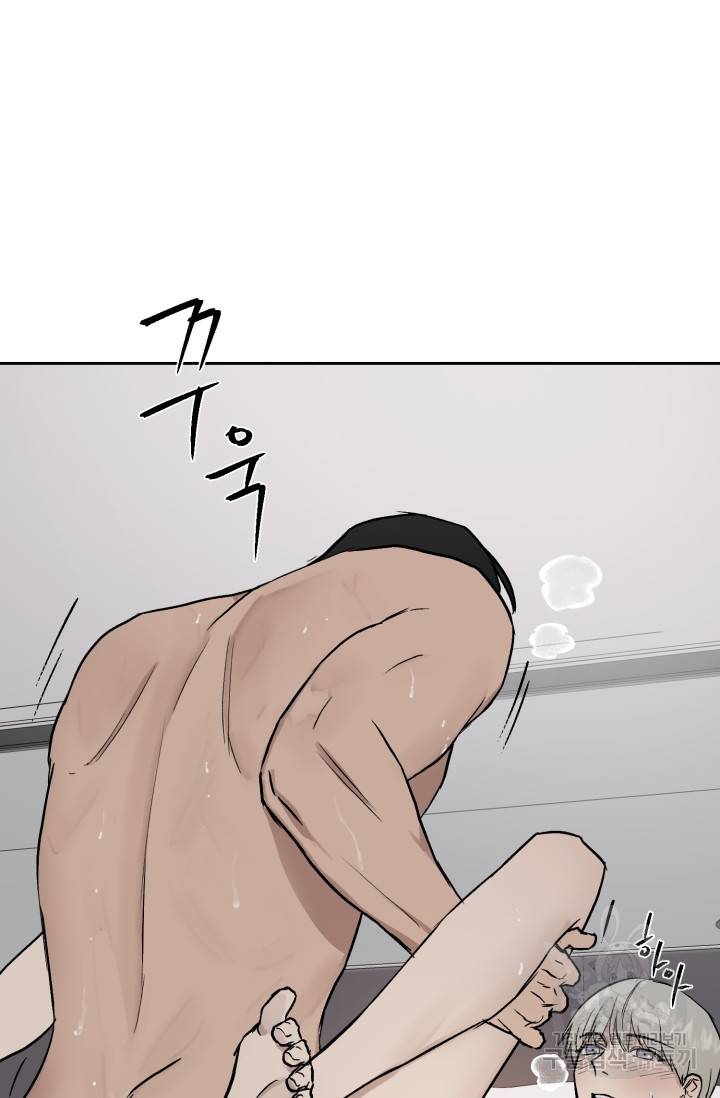 부적절한 신입사원 25화 34