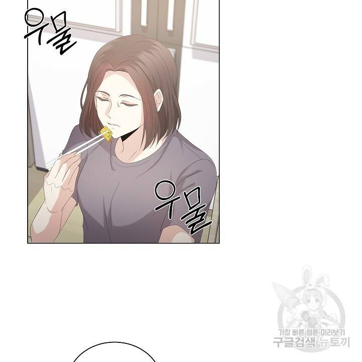 호러 로맨스, 처용 31화 12