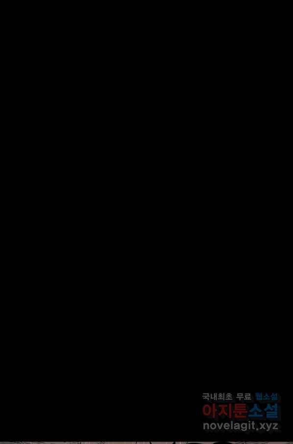 불치병 56화 1