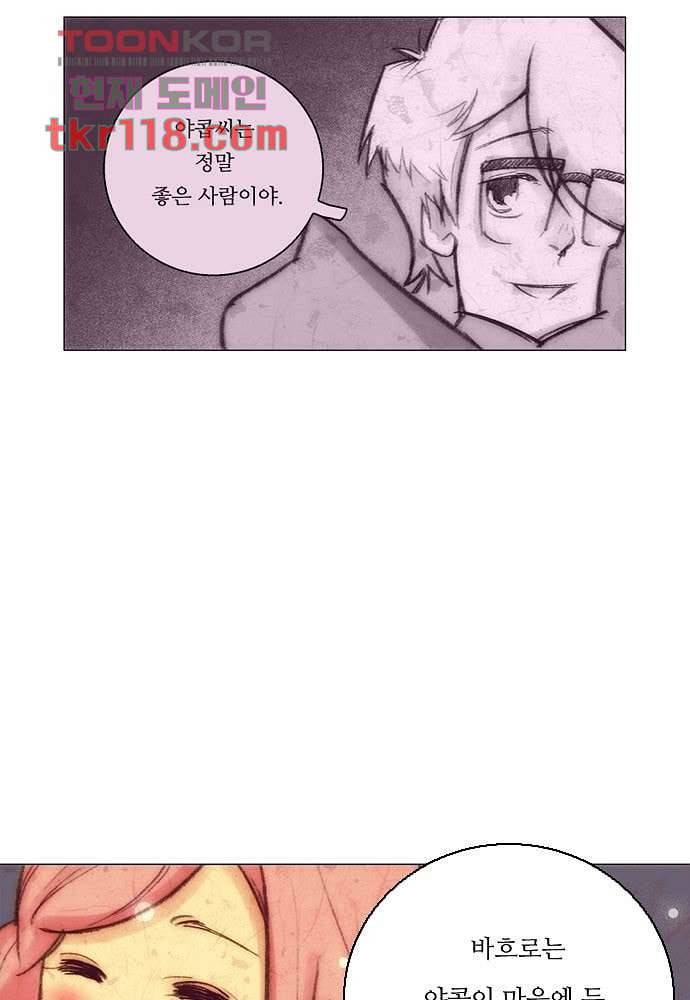 공기심장 38화 15