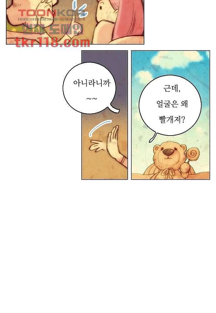 공기심장 38화 17