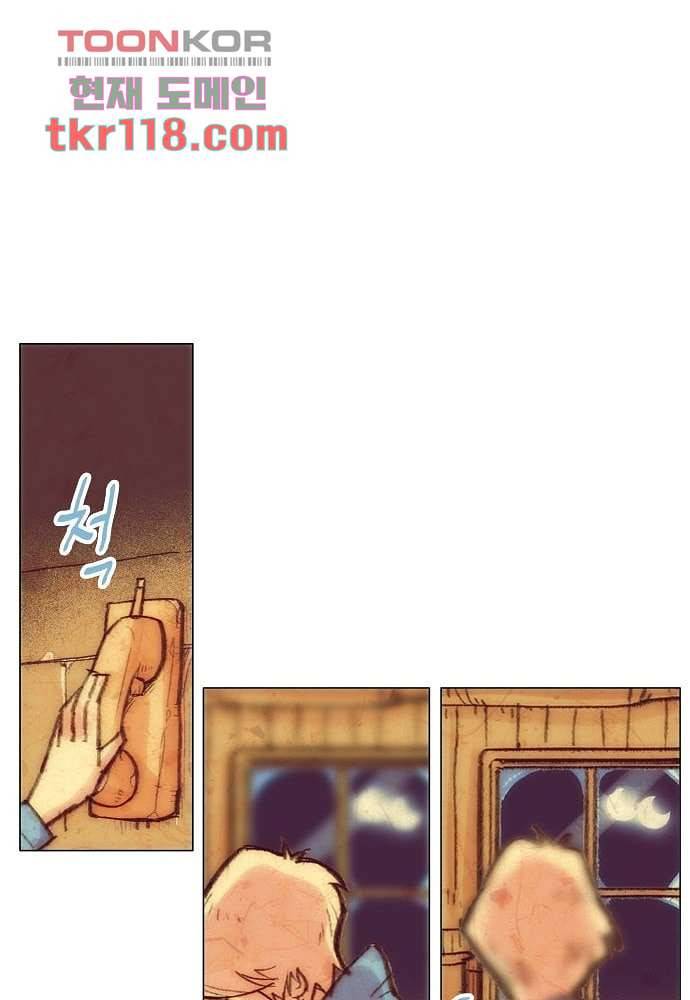 공기심장 38화 25
