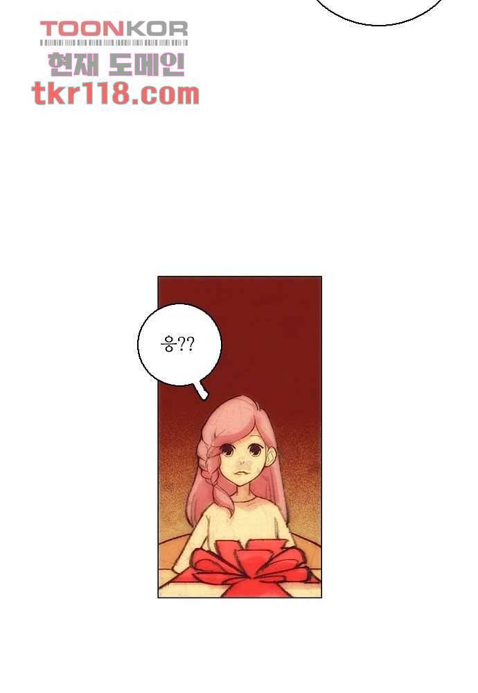 공기심장 38화 38